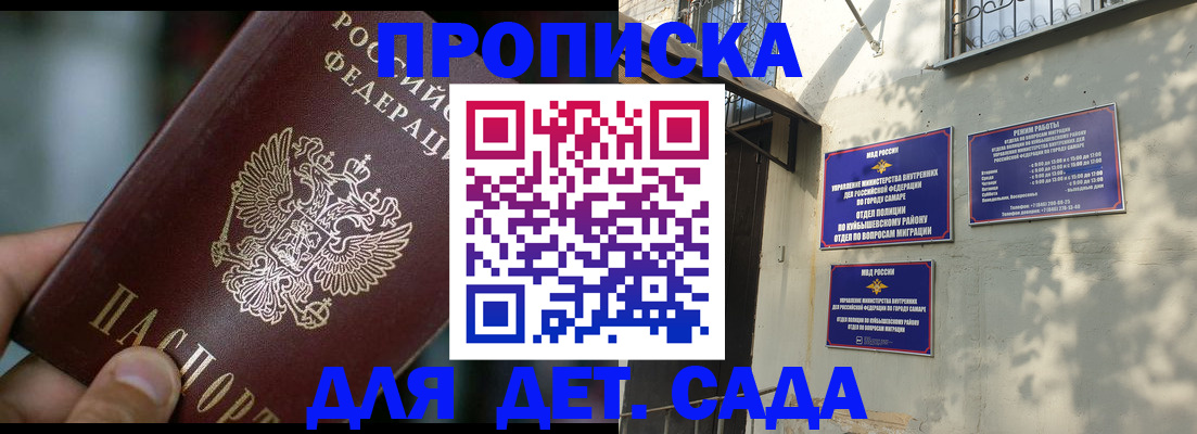 регистрация для школы в Ростовской области