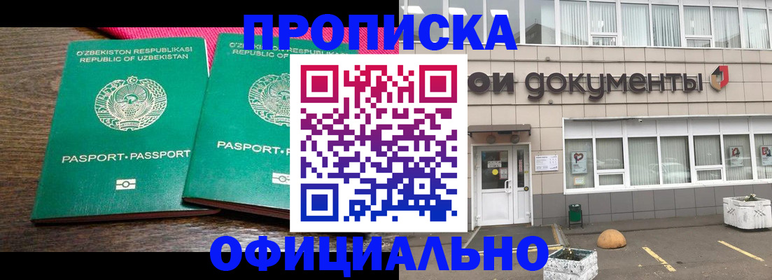 найти адрес прописки в Ростовской области